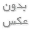 تیغ اره نواری چیست؟